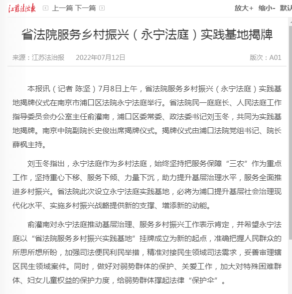 QQ图片20220713110745.png