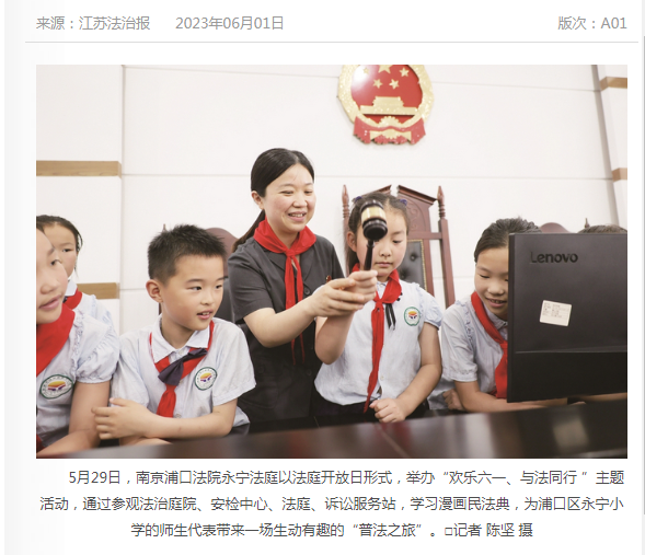 QQ图片20230602095326.png