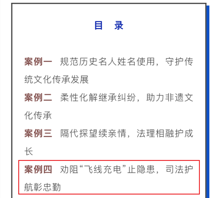 1768888530488082118.png 微信图片_20260120142847_1_副本.png