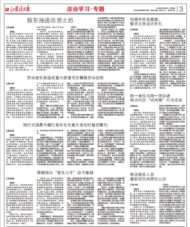 微信截图_20260416142105.jpg
